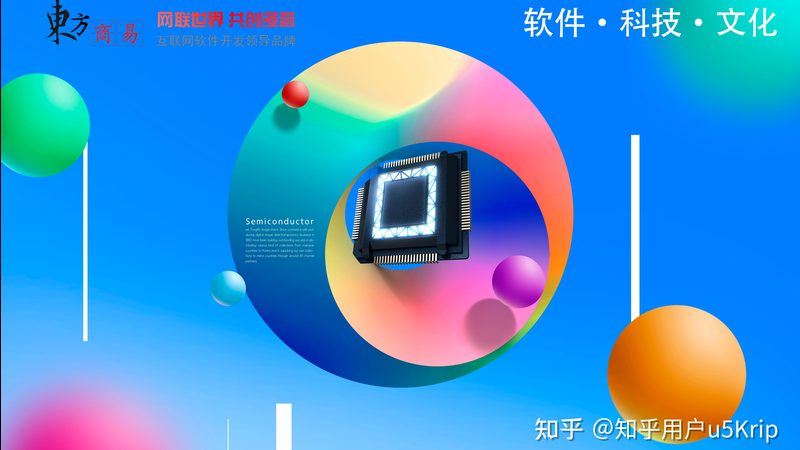 H5开发步骤解析：从构思到上线，步步为营